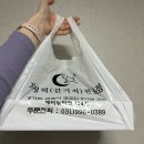 전국떡맛집 부모님 선물 추천, 가벼운 답례품으로 좋은 김포 운양동 달빛기정떡 방문 포장후기