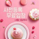 [25-3] 카페베이커리 이미지