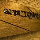 경희한약방 이미지