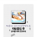 다미인한의원 이미지