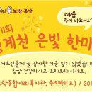 ㈜한마당
