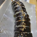 월곡역에 있는 분식집..? 사보르김밥 후기입니다!!