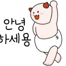 여수해물나라