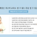 한중유학교육원 이미지