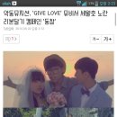 악동뮤지션, 'GIVE LOVE' 뮤비서 세월호 노란리본달기 캠페인 '동참' 이미지