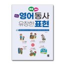 유창