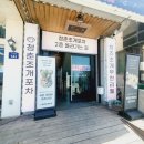 [보령맛집] 대천 현지인이 추천하는 대천맛집 -청춘조개포차 대천점 솔직후기
