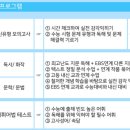 이준재국어논술학원