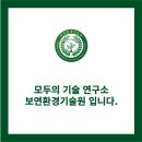 보연식품
