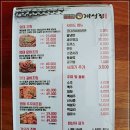 개성집천안법원점 이미지