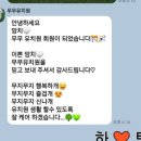 무무유치원 이미지