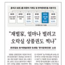 바다이야기 이미지