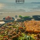 조만간식당 이미지