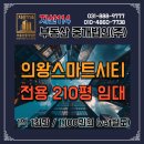 지산114부동산중개법인(주) 이미지