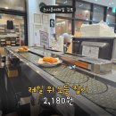 온더에비뉴 | [김포시] 스시온더레일 방문 후기 ft. 레일 위 모든 접시 2,180원