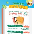 으뜸50안경 부산대점 네이버블로그