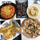 은마상가 분식찐맛집 추천 수제로 튀김을 만드는 오늘튀김 후기