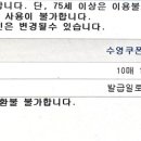 한라개발(주) 시그마스포츠클럽 이미지