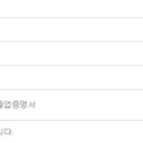 (주)에스엠티코리아 이미지