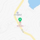 고두보건진료소 이미지