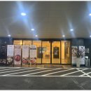 일산로렌