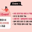 스테이커스 이미지