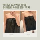 화이트라인하얀피부과의원 | 강남피부과 신논현피부과 어깨필러 직각어깨 전후 후기