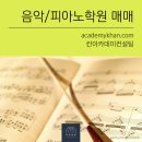 연세바이올린교습소 티스토리