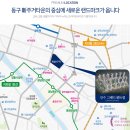 광주중흥초등학교 이미지