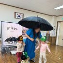 송수초등학교병설유치원 | [그림책 연계 유아 통합예술놀이] 부산 송수초병설유치원 "선생님~ 정말 재밌었어요! 내일 또 해요?"