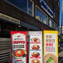 장갈비찜 | 노원 맛집 동선식당에서 치즈 갈비찜 먹은 후기!