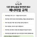 아미캠핑장 이미지