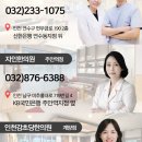 동암연합한의원 이미지