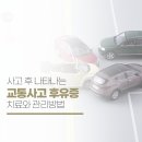 남지한의원 이미지