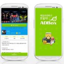 박스모바일 이미지