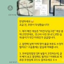 [W18. 청첩장 제작 후기] 비프롬(BFROM) | 클래식한 텍스트 청첩장 추천