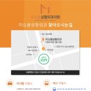 미오름성형외과의원 이미지