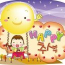 아미유소년스포츠클럽