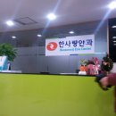 한사랑안과 이미지