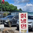 정자가든식당 | 충주 현지인 맛집 &#34;갈마가든&#34; 내돈내산 솔직후기 (맛집?글쎄,,,)