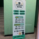구독(GOODOG)