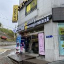 진선미피부샵