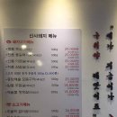 날마다좋은돼지 이미지