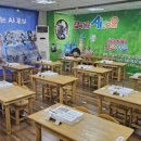 샤인유치원 이미지