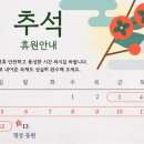 나성초등학교 이미지