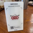 29 | 남원 경방루 물짜장 맛집 웨이팅 탕수육 가격 솔직후기