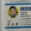 창원에어컨수리설치청소 네이버블로그