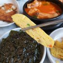 라도집