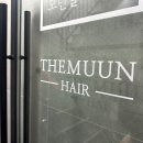 잘하는 석촌동 미용실 헬리오시티 어린이머리 잘하는 헤어샵 더뮨헤어 송파헬리오시티점 Feat.주니원장님