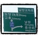 칠원JC(순천) 이미지